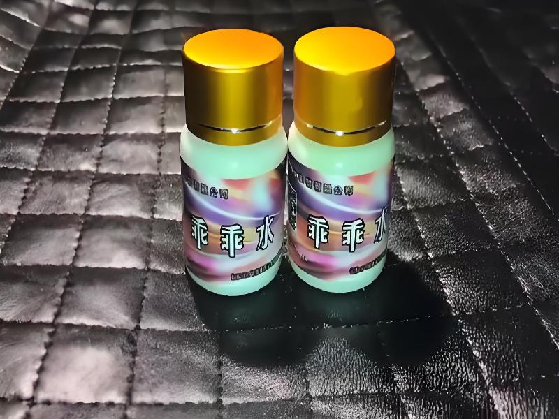 女士专用红蜘蛛8484-Cb型号